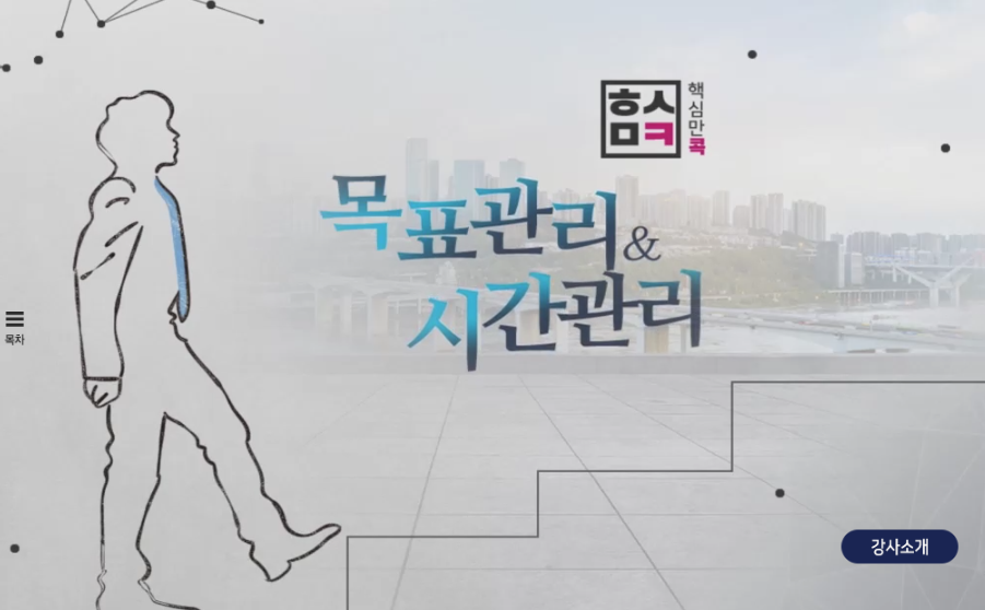 교육과정사진
